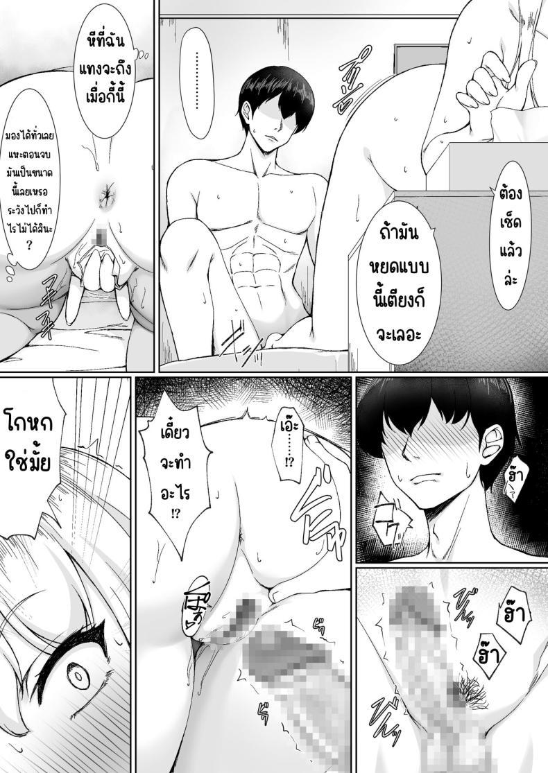 Doujin-Lc- อ่าน โดจิน มังฮวา เกาหลี ญี่ปุ่น จีน แปลไทย ฉันดีกว่าพี่สาวหรือเปล่า _ [Yuuriko] Onee-chan yori Iissuyo_ ตอนที่ 1 2 3 4 5 6 7 8 9 10 11 12 13 14 ฟรี ไม่มีโฆษณา อ่าน โดจิน Manhwa เกาหลี ญี่ปุ่น จีน เรามีครบ คัดมาให้เน้นๆ โดจิน 18+ รับประกันความฟินโดย  Doujin Lc