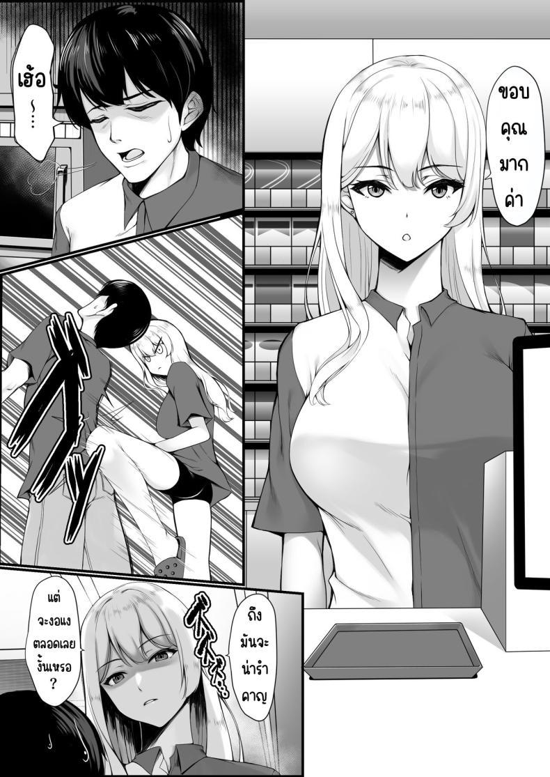 Doujin-Lc- อ่าน โดจิน มังฮวา เกาหลี ญี่ปุ่น จีน แปลไทย ฉันดีกว่าพี่สาวหรือเปล่า _ [Yuuriko] Onee-chan yori Iissuyo_ ตอนที่ 1 2 3 4 5 6 7 8 9 10 11 12 13 14 ฟรี ไม่มีโฆษณา อ่าน โดจิน Manhwa เกาหลี ญี่ปุ่น จีน เรามีครบ คัดมาให้เน้นๆ โดจิน 18+ รับประกันความฟินโดย  Doujin Lc