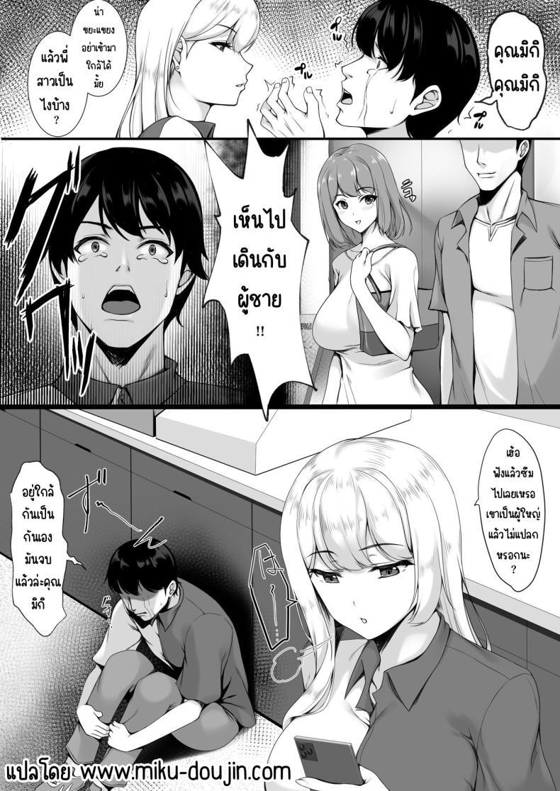 Doujin-Lc- อ่าน โดจิน มังฮวา เกาหลี ญี่ปุ่น จีน แปลไทย ฉันดีกว่าพี่สาวหรือเปล่า _ [Yuuriko] Onee-chan yori Iissuyo_ ตอนที่ 1 2 3 4 5 6 7 8 9 10 11 12 13 14 ฟรี ไม่มีโฆษณา อ่าน โดจิน Manhwa เกาหลี ญี่ปุ่น จีน เรามีครบ คัดมาให้เน้นๆ โดจิน 18+ รับประกันความฟินโดย  Doujin Lc