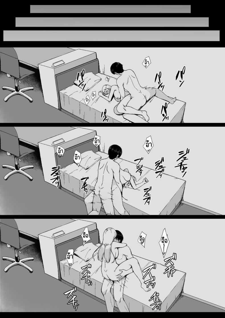 Doujin-Lc- อ่าน โดจิน มังฮวา เกาหลี ญี่ปุ่น จีน แปลไทย ฉันดีกว่าพี่สาวหรือเปล่า _ [Yuuriko] Onee-chan yori Iissuyo_ ตอนที่ 1 2 3 4 5 6 7 8 9 10 11 12 13 14 ฟรี ไม่มีโฆษณา อ่าน โดจิน Manhwa เกาหลี ญี่ปุ่น จีน เรามีครบ คัดมาให้เน้นๆ โดจิน 18+ รับประกันความฟินโดย  Doujin Lc