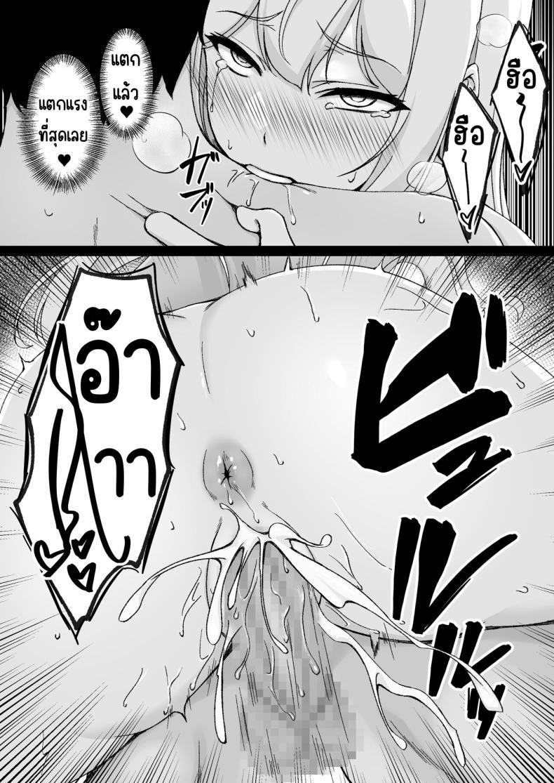 Doujin-Lc- อ่าน โดจิน มังฮวา เกาหลี ญี่ปุ่น จีน แปลไทย ฉันดีกว่าพี่สาวหรือเปล่า _ [Yuuriko] Onee-chan yori Iissuyo_ ตอนที่ 1 2 3 4 5 6 7 8 9 10 11 12 13 14 ฟรี ไม่มีโฆษณา อ่าน โดจิน Manhwa เกาหลี ญี่ปุ่น จีน เรามีครบ คัดมาให้เน้นๆ โดจิน 18+ รับประกันความฟินโดย  Doujin Lc