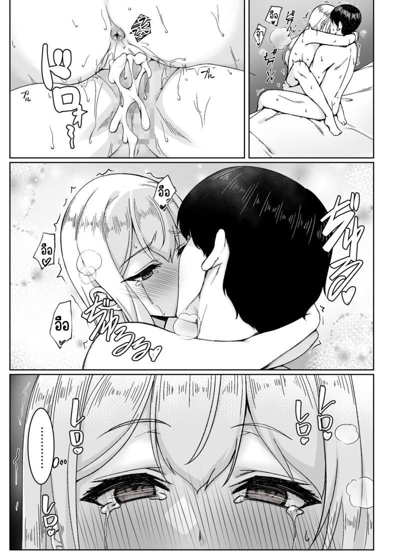 Doujin-Lc- อ่าน โดจิน มังฮวา เกาหลี ญี่ปุ่น จีน แปลไทย ฉันดีกว่าพี่สาวหรือเปล่า _ [Yuuriko] Onee-chan yori Iissuyo_ ตอนที่ 1 2 3 4 5 6 7 8 9 10 11 12 13 14 ฟรี ไม่มีโฆษณา อ่าน โดจิน Manhwa เกาหลี ญี่ปุ่น จีน เรามีครบ คัดมาให้เน้นๆ โดจิน 18+ รับประกันความฟินโดย  Doujin Lc