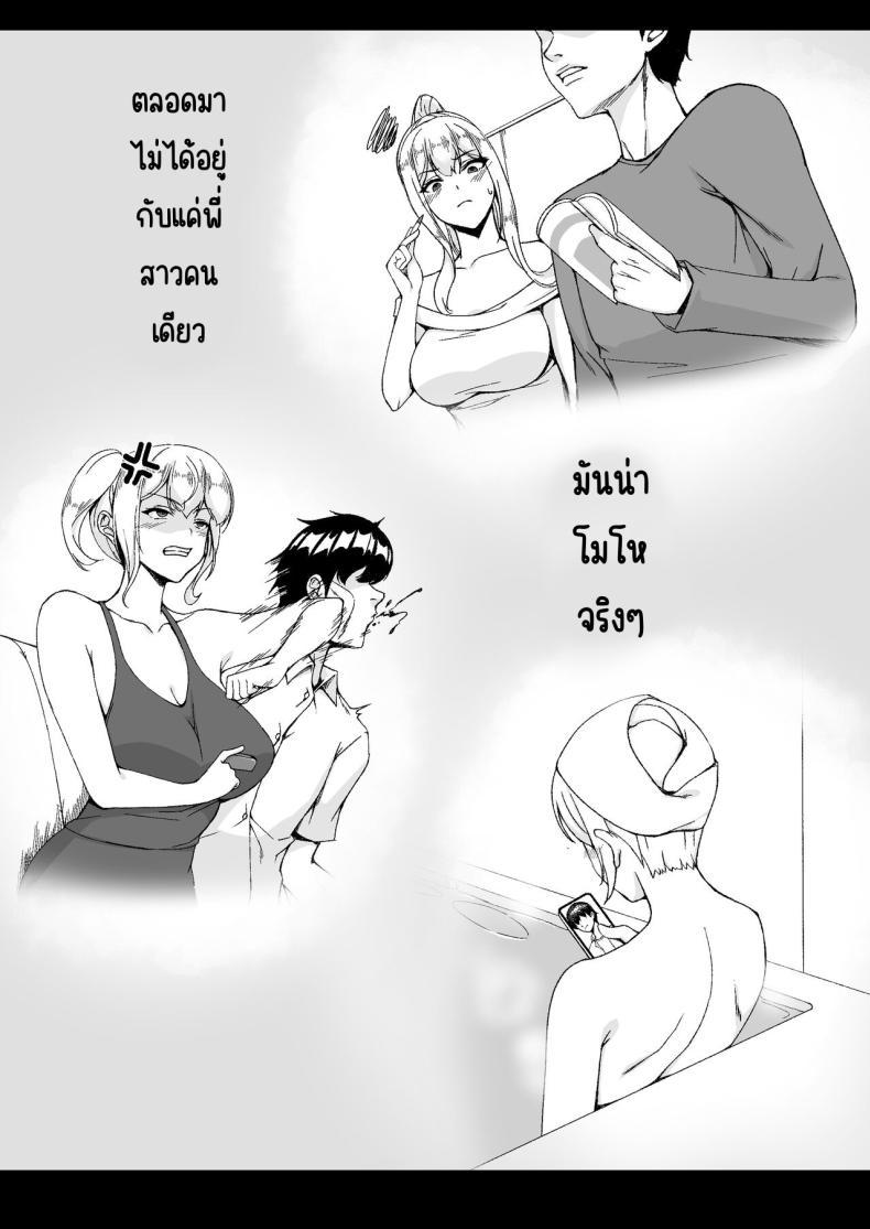Doujin-Lc- อ่าน โดจิน มังฮวา เกาหลี ญี่ปุ่น จีน แปลไทย ฉันดีกว่าพี่สาวหรือเปล่า _ [Yuuriko] Onee-chan yori Iissuyo_ ตอนที่ 1 2 3 4 5 6 7 8 9 10 11 12 13 14 ฟรี ไม่มีโฆษณา อ่าน โดจิน Manhwa เกาหลี ญี่ปุ่น จีน เรามีครบ คัดมาให้เน้นๆ โดจิน 18+ รับประกันความฟินโดย  Doujin Lc