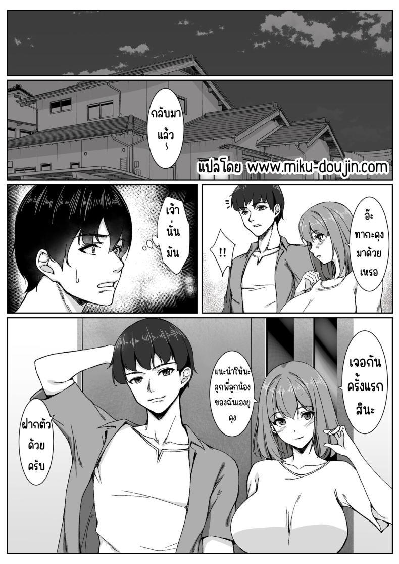 Doujin-Lc- อ่าน โดจิน มังฮวา เกาหลี ญี่ปุ่น จีน แปลไทย ฉันดีกว่าพี่สาวหรือเปล่า _ [Yuuriko] Onee-chan yori Iissuyo_ ตอนที่ 1 2 3 4 5 6 7 8 9 10 11 12 13 14 ฟรี ไม่มีโฆษณา อ่าน โดจิน Manhwa เกาหลี ญี่ปุ่น จีน เรามีครบ คัดมาให้เน้นๆ โดจิน 18+ รับประกันความฟินโดย  Doujin Lc