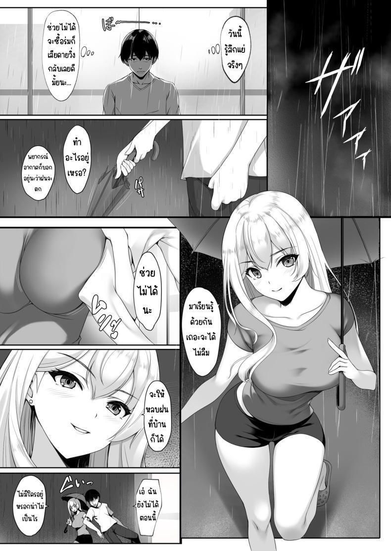 Doujin-Lc- อ่าน โดจิน มังฮวา เกาหลี ญี่ปุ่น จีน แปลไทย ฉันดีกว่าพี่สาวหรือเปล่า _ [Yuuriko] Onee-chan yori Iissuyo_ ตอนที่ 1 2 3 4 5 6 7 8 9 10 11 12 13 14 ฟรี ไม่มีโฆษณา อ่าน โดจิน Manhwa เกาหลี ญี่ปุ่น จีน เรามีครบ คัดมาให้เน้นๆ โดจิน 18+ รับประกันความฟินโดย  Doujin Lc