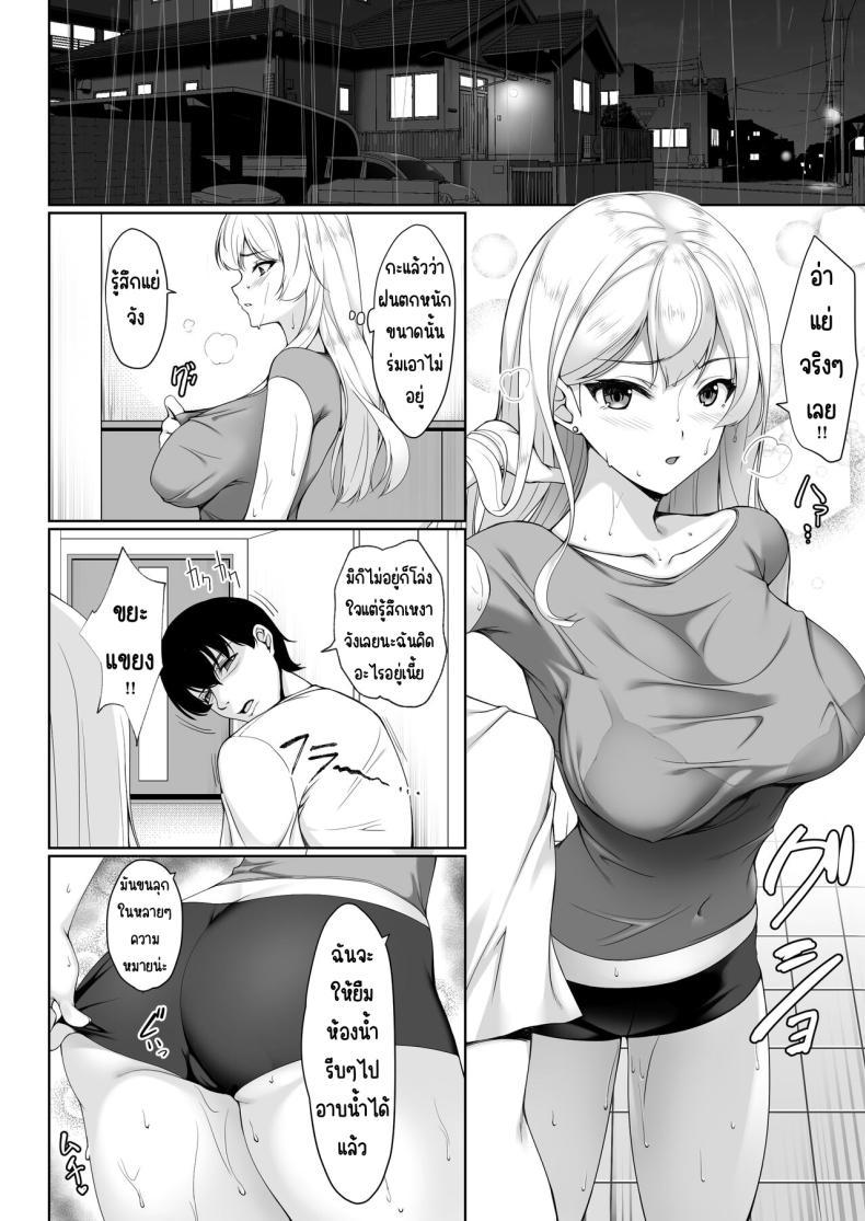 Doujin-Lc- อ่าน โดจิน มังฮวา เกาหลี ญี่ปุ่น จีน แปลไทย ฉันดีกว่าพี่สาวหรือเปล่า _ [Yuuriko] Onee-chan yori Iissuyo_ ตอนที่ 1 2 3 4 5 6 7 8 9 10 11 12 13 14 ฟรี ไม่มีโฆษณา อ่าน โดจิน Manhwa เกาหลี ญี่ปุ่น จีน เรามีครบ คัดมาให้เน้นๆ โดจิน 18+ รับประกันความฟินโดย  Doujin Lc