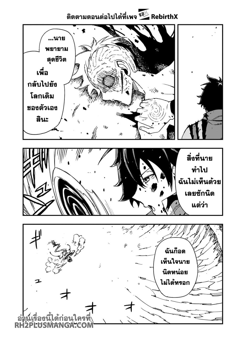 Manga-lc-com อ่านมังงะ อ่านการ์ตูน ออนไลน์ ฟรี Genkai Level 1 kara no Nariagari Saijaku Level no Ore ga Isekai Saikyou ni Naru made ตอนที่ 1 2 3 4 5 6 7 8 9 10 11 12 13 14 ฟรี ไม่มีโฆษณา Manga-lc - อ่าน มังงะ อ่าน การ์ตูน ออนไลน์ อ่านมังงะ ฟรี