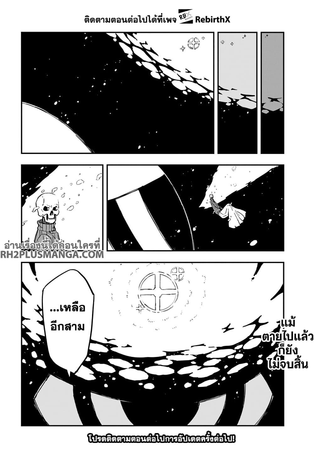 Manga-lc-com อ่านมังงะ อ่านการ์ตูน ออนไลน์ ฟรี Genkai Level 1 kara no Nariagari Saijaku Level no Ore ga Isekai Saikyou ni Naru made ตอนที่ 1 2 3 4 5 6 7 8 9 10 11 12 13 14 ฟรี ไม่มีโฆษณา Manga-lc - อ่าน มังงะ อ่าน การ์ตูน ออนไลน์ อ่านมังงะ ฟรี