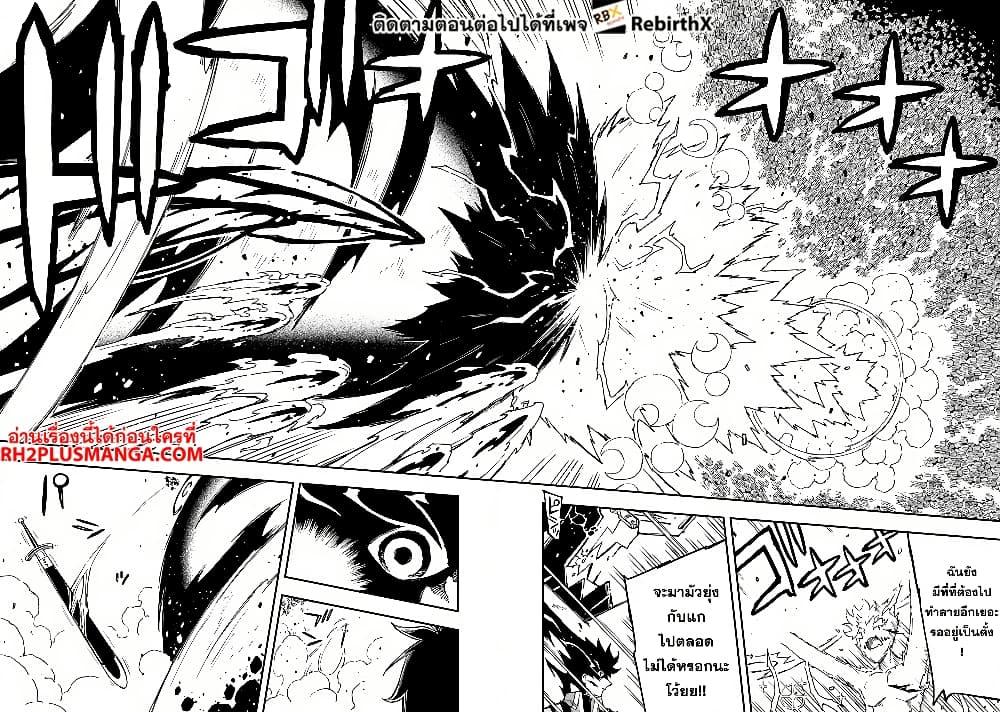 Manga-lc-com อ่านมังงะ อ่านการ์ตูน ออนไลน์ ฟรี Genkai Level 1 kara no Nariagari Saijaku Level no Ore ga Isekai Saikyou ni Naru made ตอนที่ 1 2 3 4 5 6 7 8 9 10 11 12 13 14 ฟรี ไม่มีโฆษณา Manga-lc - อ่าน มังงะ อ่าน การ์ตูน ออนไลน์ อ่านมังงะ ฟรี