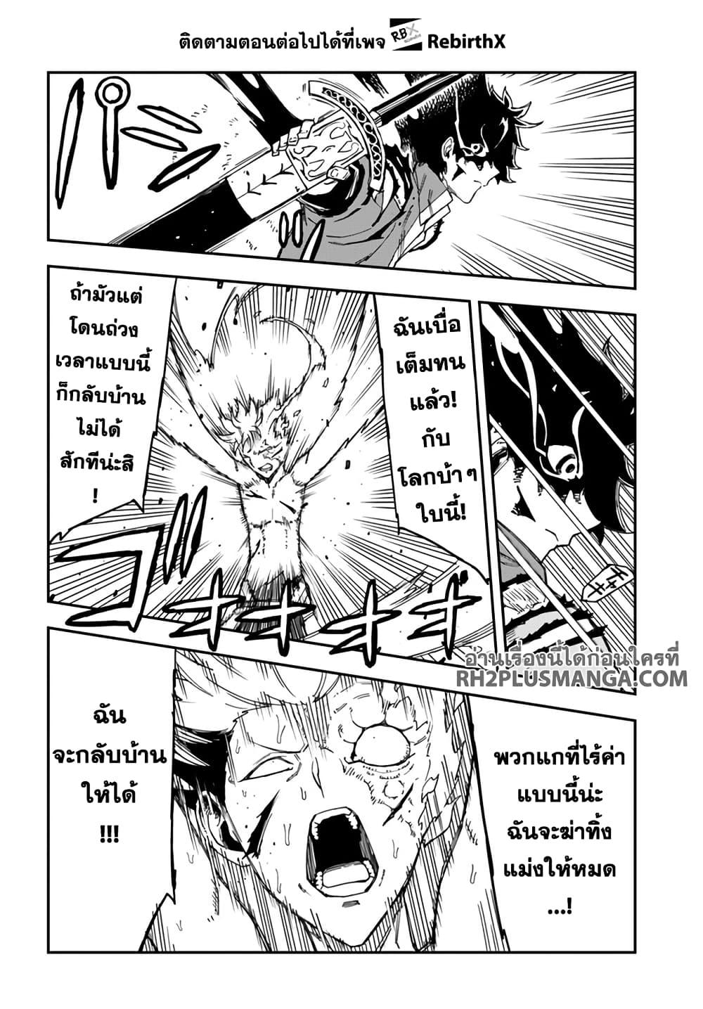 Manga-lc-com อ่านมังงะ อ่านการ์ตูน ออนไลน์ ฟรี Genkai Level 1 kara no Nariagari Saijaku Level no Ore ga Isekai Saikyou ni Naru made ตอนที่ 1 2 3 4 5 6 7 8 9 10 11 12 13 14 ฟรี ไม่มีโฆษณา Manga-lc - อ่าน มังงะ อ่าน การ์ตูน ออนไลน์ อ่านมังงะ ฟรี