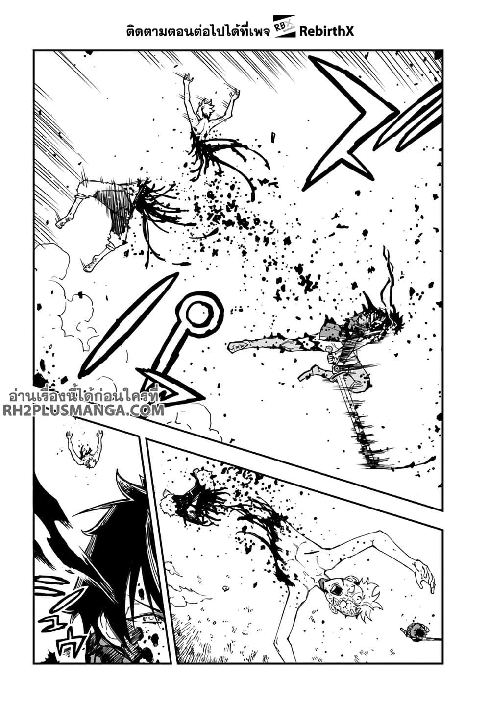 Manga-lc-com อ่านมังงะ อ่านการ์ตูน ออนไลน์ ฟรี Genkai Level 1 kara no Nariagari Saijaku Level no Ore ga Isekai Saikyou ni Naru made ตอนที่ 1 2 3 4 5 6 7 8 9 10 11 12 13 14 ฟรี ไม่มีโฆษณา Manga-lc - อ่าน มังงะ อ่าน การ์ตูน ออนไลน์ อ่านมังงะ ฟรี