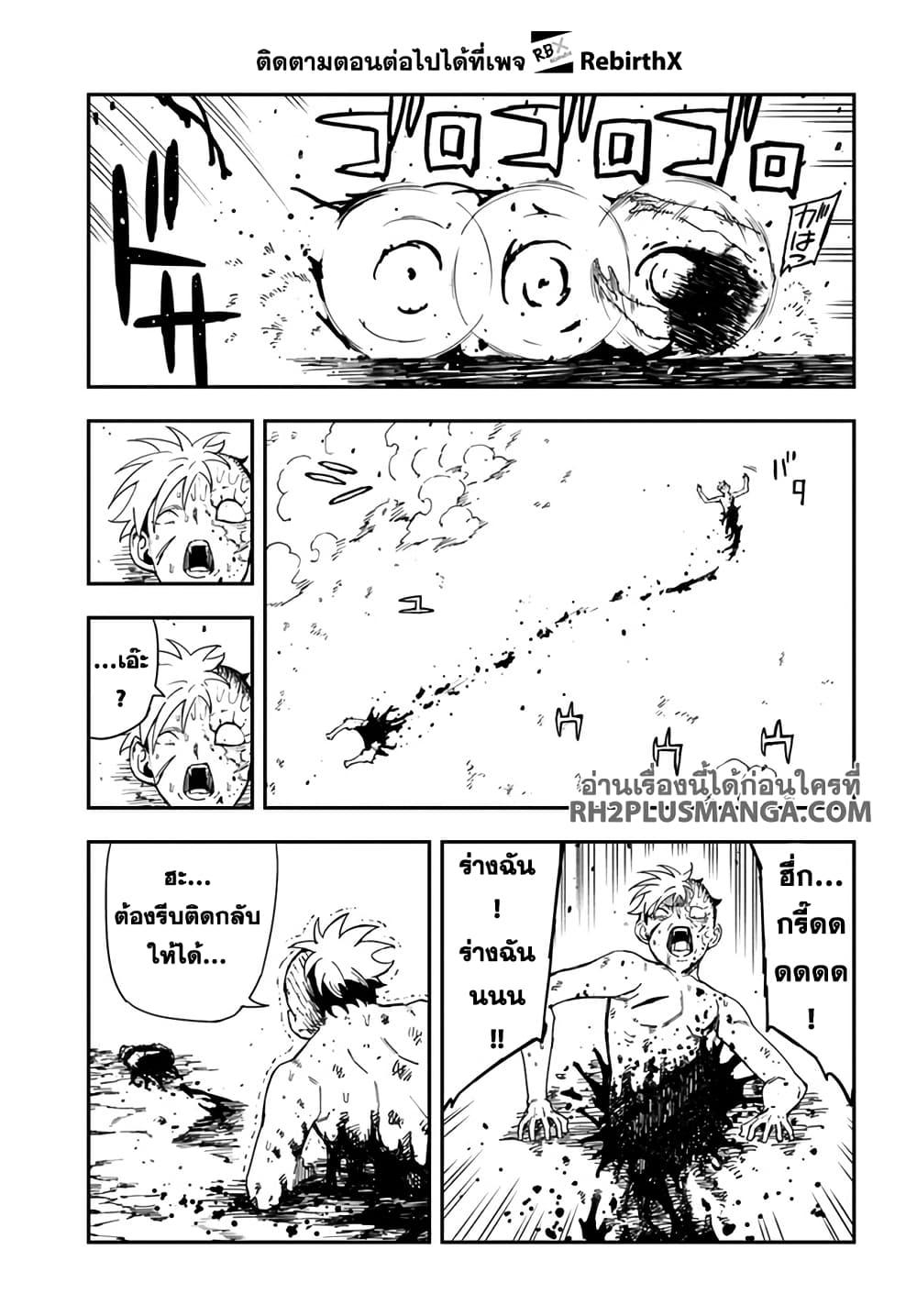 Manga-lc-com อ่านมังงะ อ่านการ์ตูน ออนไลน์ ฟรี Genkai Level 1 kara no Nariagari Saijaku Level no Ore ga Isekai Saikyou ni Naru made ตอนที่ 1 2 3 4 5 6 7 8 9 10 11 12 13 14 ฟรี ไม่มีโฆษณา Manga-lc - อ่าน มังงะ อ่าน การ์ตูน ออนไลน์ อ่านมังงะ ฟรี