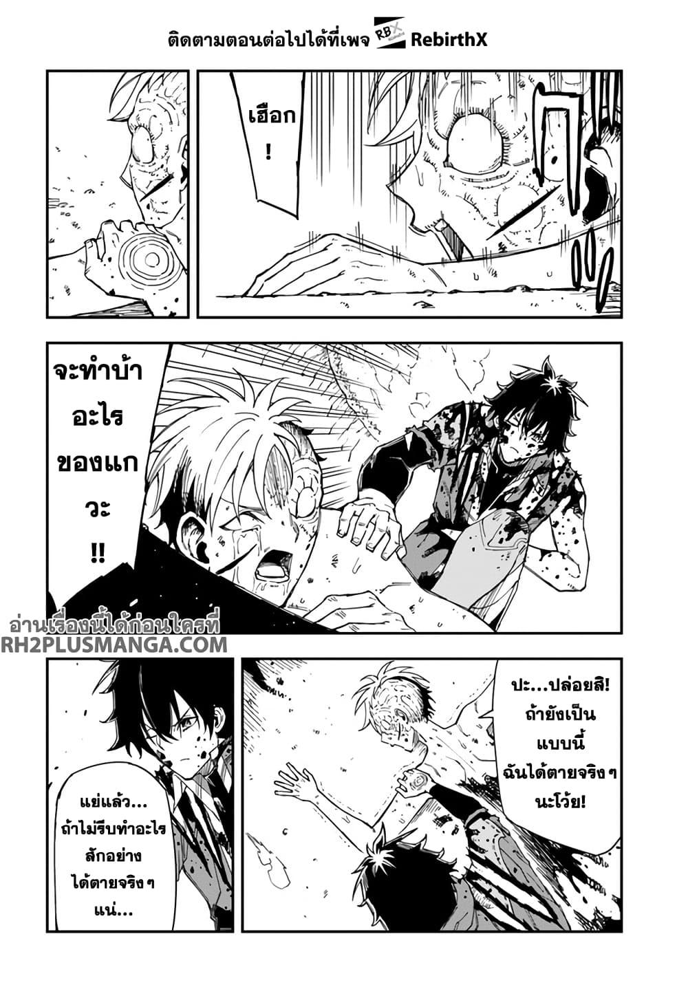 Manga-lc-com อ่านมังงะ อ่านการ์ตูน ออนไลน์ ฟรี Genkai Level 1 kara no Nariagari Saijaku Level no Ore ga Isekai Saikyou ni Naru made ตอนที่ 1 2 3 4 5 6 7 8 9 10 11 12 13 14 ฟรี ไม่มีโฆษณา Manga-lc - อ่าน มังงะ อ่าน การ์ตูน ออนไลน์ อ่านมังงะ ฟรี