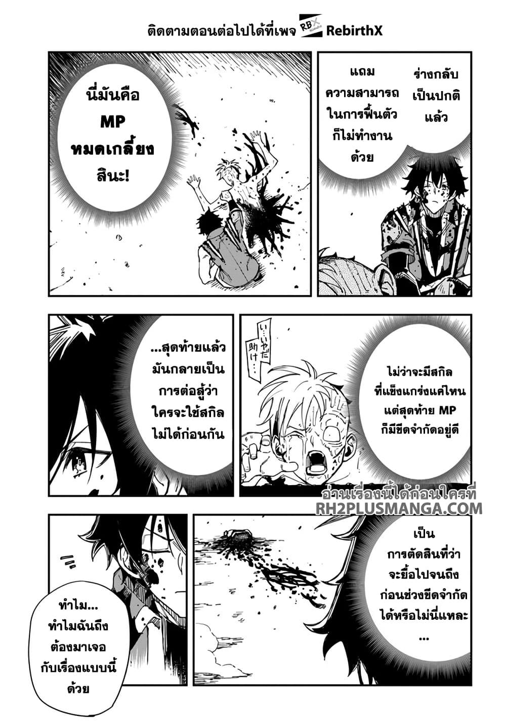 Manga-lc-com อ่านมังงะ อ่านการ์ตูน ออนไลน์ ฟรี Genkai Level 1 kara no Nariagari Saijaku Level no Ore ga Isekai Saikyou ni Naru made ตอนที่ 1 2 3 4 5 6 7 8 9 10 11 12 13 14 ฟรี ไม่มีโฆษณา Manga-lc - อ่าน มังงะ อ่าน การ์ตูน ออนไลน์ อ่านมังงะ ฟรี