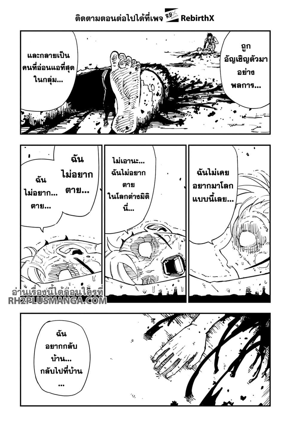 Manga-lc-com อ่านมังงะ อ่านการ์ตูน ออนไลน์ ฟรี Genkai Level 1 kara no Nariagari Saijaku Level no Ore ga Isekai Saikyou ni Naru made ตอนที่ 1 2 3 4 5 6 7 8 9 10 11 12 13 14 ฟรี ไม่มีโฆษณา Manga-lc - อ่าน มังงะ อ่าน การ์ตูน ออนไลน์ อ่านมังงะ ฟรี