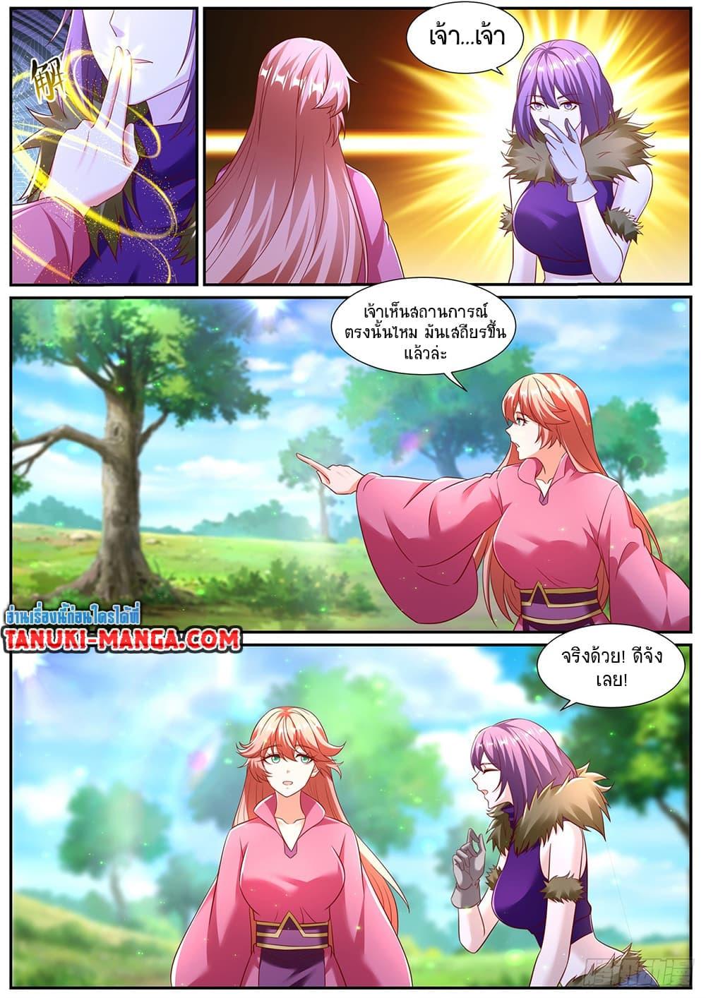 Manga-lc-com อ่านมังงะ อ่านการ์ตูน ออนไลน์ ฟรี Rebirth Of the Urban Immortal Cultivator ตอนที่ 1 2 3 4 5 6 7 8 9 10 11 12 13 14 ฟรี ไม่มีโฆษณา Manga-lc - อ่าน มังงะ อ่าน การ์ตูน ออนไลน์ อ่านมังงะ ฟรี