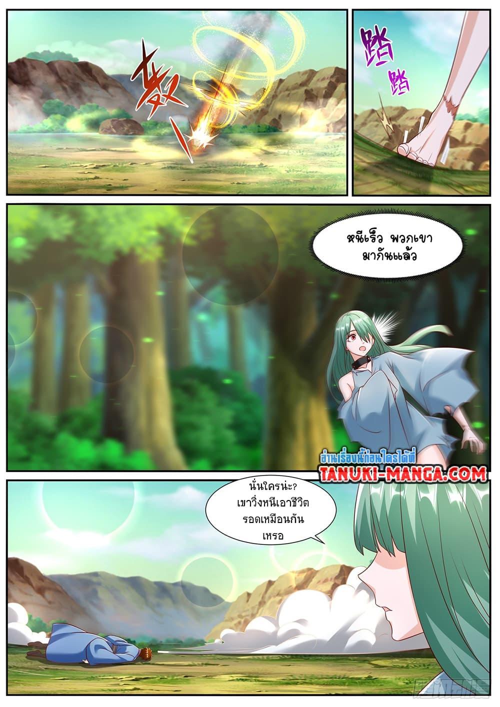 Manga-lc-com อ่านมังงะ อ่านการ์ตูน ออนไลน์ ฟรี Rebirth Of the Urban Immortal Cultivator ตอนที่ 1 2 3 4 5 6 7 8 9 10 11 12 13 14 ฟรี ไม่มีโฆษณา Manga-lc - อ่าน มังงะ อ่าน การ์ตูน ออนไลน์ อ่านมังงะ ฟรี