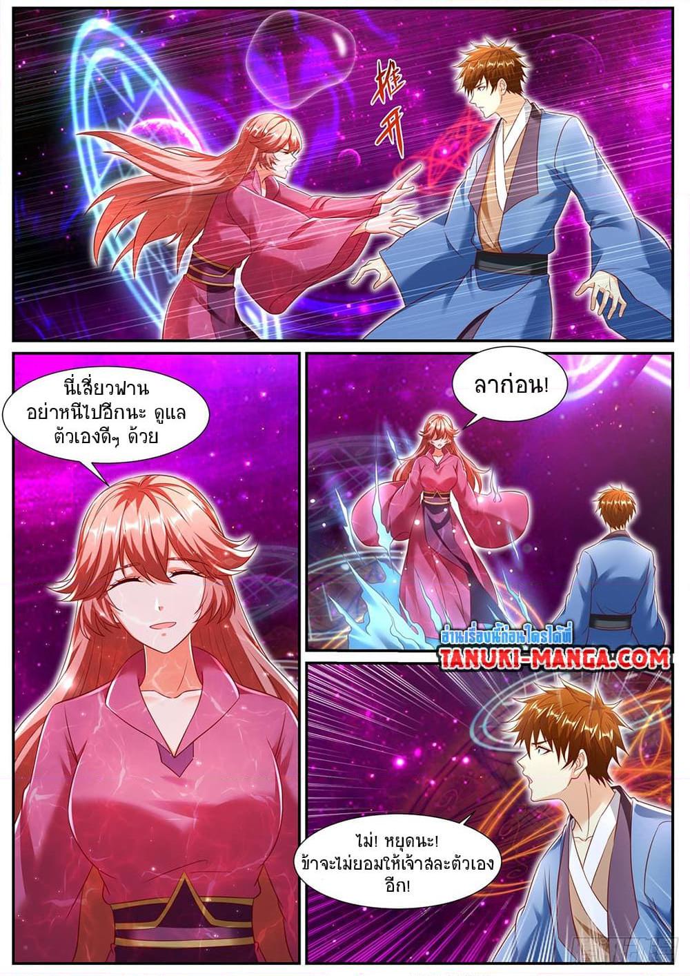 Manga-lc-com อ่านมังงะ อ่านการ์ตูน ออนไลน์ ฟรี Rebirth Of the Urban Immortal Cultivator ตอนที่ 1 2 3 4 5 6 7 8 9 10 11 12 13 14 ฟรี ไม่มีโฆษณา Manga-lc - อ่าน มังงะ อ่าน การ์ตูน ออนไลน์ อ่านมังงะ ฟรี