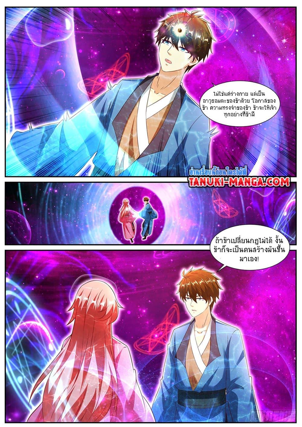 Manga-lc-com อ่านมังงะ อ่านการ์ตูน ออนไลน์ ฟรี Rebirth Of the Urban Immortal Cultivator ตอนที่ 1 2 3 4 5 6 7 8 9 10 11 12 13 14 ฟรี ไม่มีโฆษณา Manga-lc - อ่าน มังงะ อ่าน การ์ตูน ออนไลน์ อ่านมังงะ ฟรี