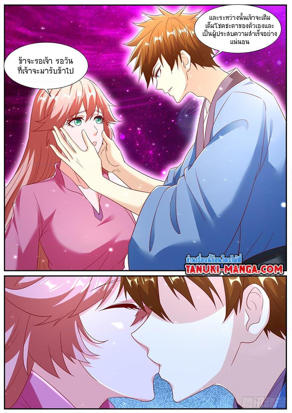 Manga-lc-com อ่านมังงะ อ่านการ์ตูน ออนไลน์ ฟรี Rebirth Of the Urban Immortal Cultivator ตอนที่ 1 2 3 4 5 6 7 8 9 10 11 12 13 14 ฟรี ไม่มีโฆษณา Manga-lc - อ่าน มังงะ อ่าน การ์ตูน ออนไลน์ อ่านมังงะ ฟรี