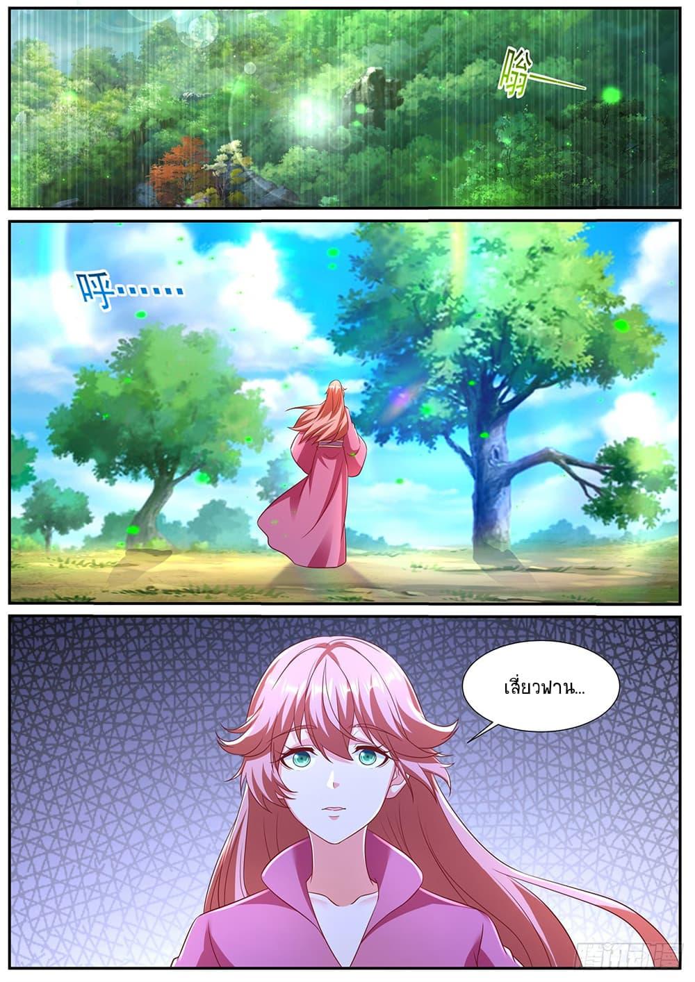 Manga-lc-com อ่านมังงะ อ่านการ์ตูน ออนไลน์ ฟรี Rebirth Of the Urban Immortal Cultivator ตอนที่ 1 2 3 4 5 6 7 8 9 10 11 12 13 14 ฟรี ไม่มีโฆษณา Manga-lc - อ่าน มังงะ อ่าน การ์ตูน ออนไลน์ อ่านมังงะ ฟรี