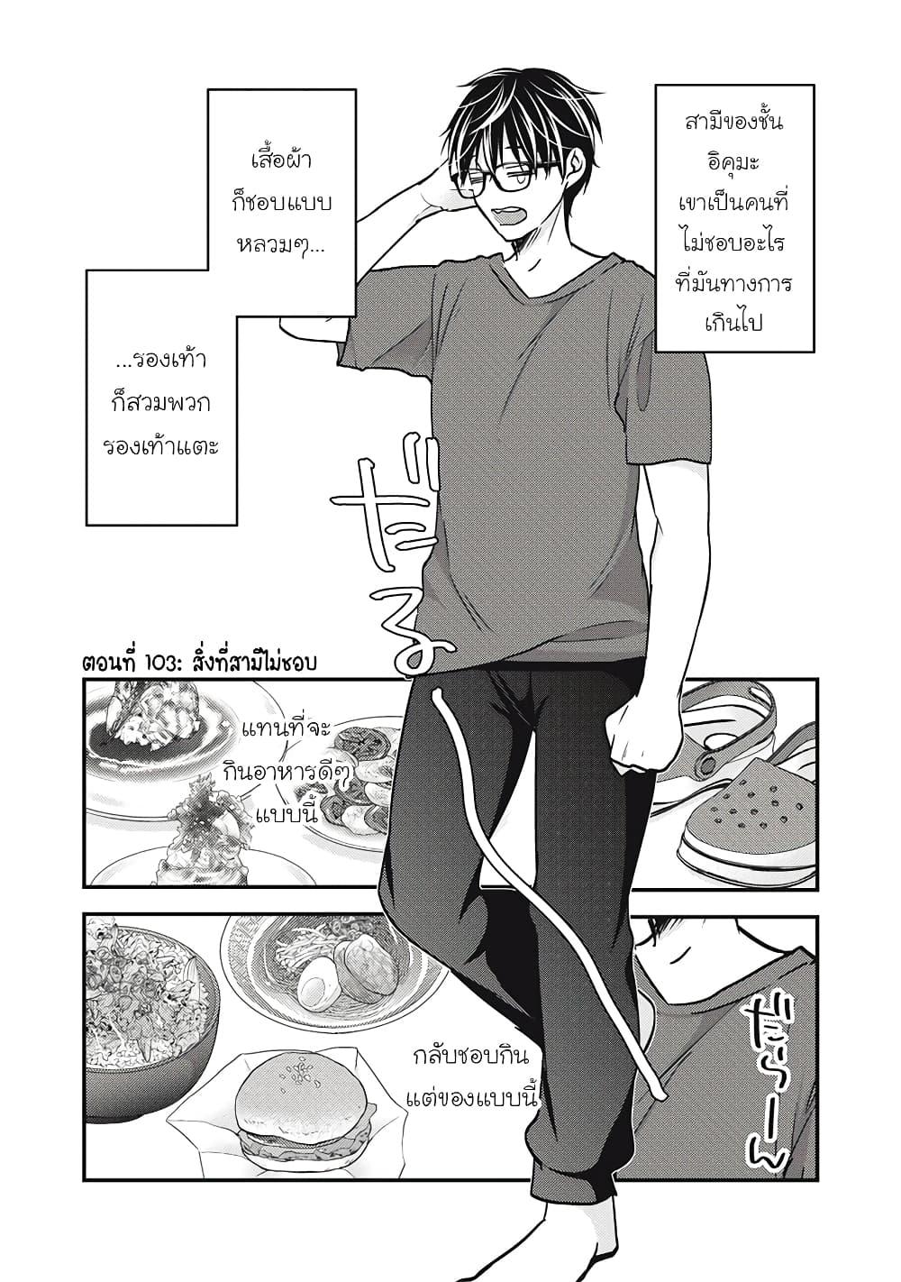 Manga-lc-com อ่านมังงะ อ่านการ์ตูน ออนไลน์ ฟรี Mijuku na Futari de Gozaimasu ga ตอนที่ 1 2 3 4 5 6 7 8 9 10 11 12 13 14 ฟรี ไม่มีโฆษณา Manga-lc - อ่าน มังงะ อ่าน การ์ตูน ออนไลน์ อ่านมังงะ ฟรี