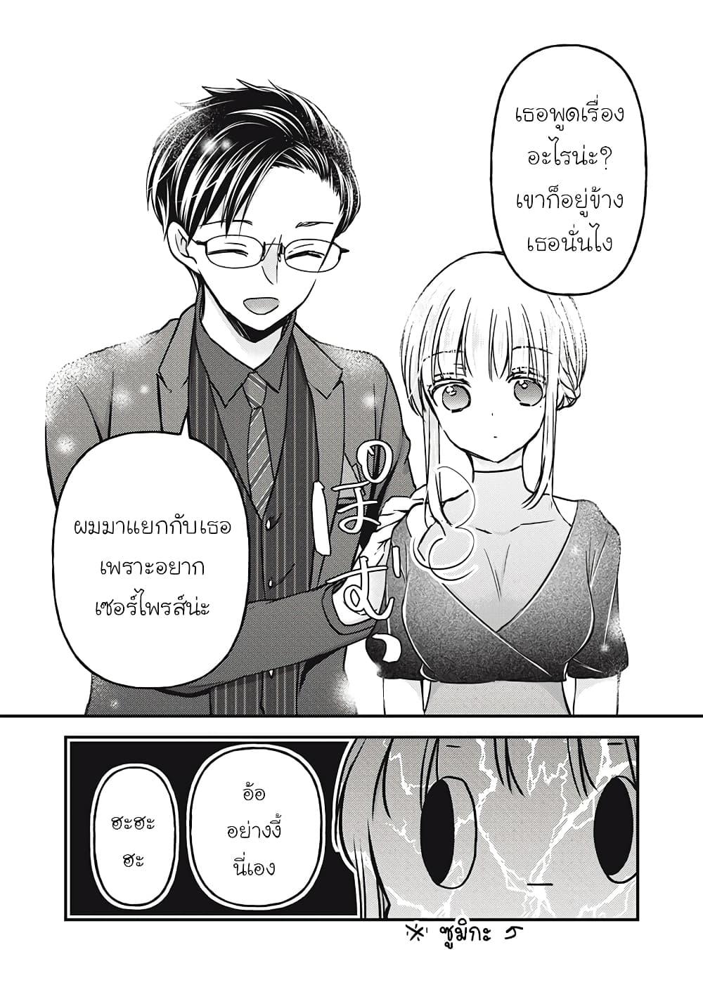 Manga-lc-com อ่านมังงะ อ่านการ์ตูน ออนไลน์ ฟรี Mijuku na Futari de Gozaimasu ga ตอนที่ 1 2 3 4 5 6 7 8 9 10 11 12 13 14 ฟรี ไม่มีโฆษณา Manga-lc - อ่าน มังงะ อ่าน การ์ตูน ออนไลน์ อ่านมังงะ ฟรี