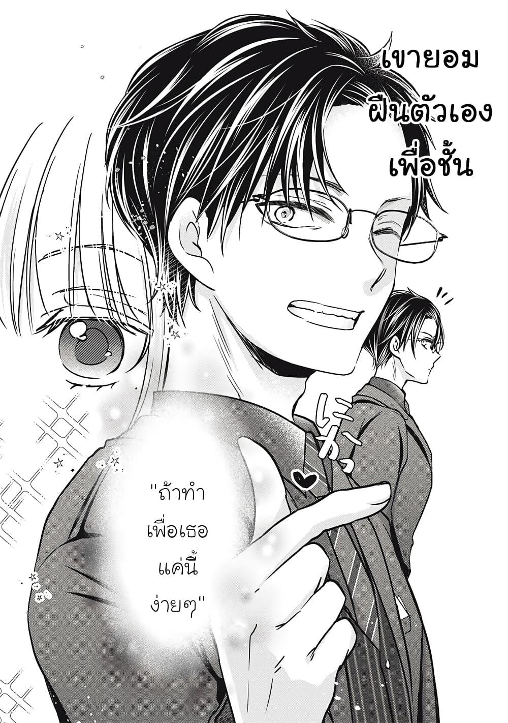 Manga-lc-com อ่านมังงะ อ่านการ์ตูน ออนไลน์ ฟรี Mijuku na Futari de Gozaimasu ga ตอนที่ 1 2 3 4 5 6 7 8 9 10 11 12 13 14 ฟรี ไม่มีโฆษณา Manga-lc - อ่าน มังงะ อ่าน การ์ตูน ออนไลน์ อ่านมังงะ ฟรี