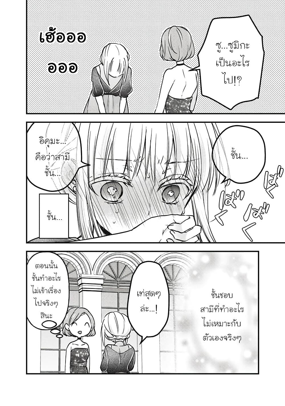 Manga-lc-com อ่านมังงะ อ่านการ์ตูน ออนไลน์ ฟรี Mijuku na Futari de Gozaimasu ga ตอนที่ 1 2 3 4 5 6 7 8 9 10 11 12 13 14 ฟรี ไม่มีโฆษณา Manga-lc - อ่าน มังงะ อ่าน การ์ตูน ออนไลน์ อ่านมังงะ ฟรี