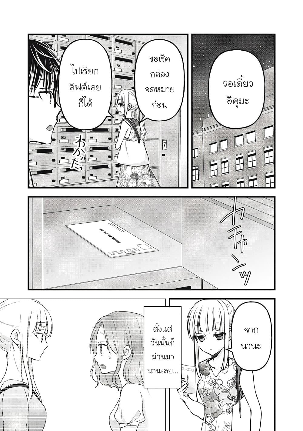 Manga-lc-com อ่านมังงะ อ่านการ์ตูน ออนไลน์ ฟรี Mijuku na Futari de Gozaimasu ga ตอนที่ 1 2 3 4 5 6 7 8 9 10 11 12 13 14 ฟรี ไม่มีโฆษณา Manga-lc - อ่าน มังงะ อ่าน การ์ตูน ออนไลน์ อ่านมังงะ ฟรี