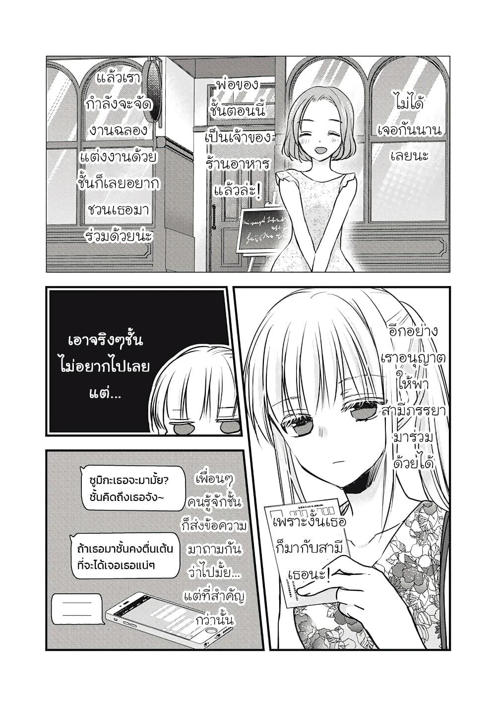 Manga-lc-com อ่านมังงะ อ่านการ์ตูน ออนไลน์ ฟรี Mijuku na Futari de Gozaimasu ga ตอนที่ 1 2 3 4 5 6 7 8 9 10 11 12 13 14 ฟรี ไม่มีโฆษณา Manga-lc - อ่าน มังงะ อ่าน การ์ตูน ออนไลน์ อ่านมังงะ ฟรี