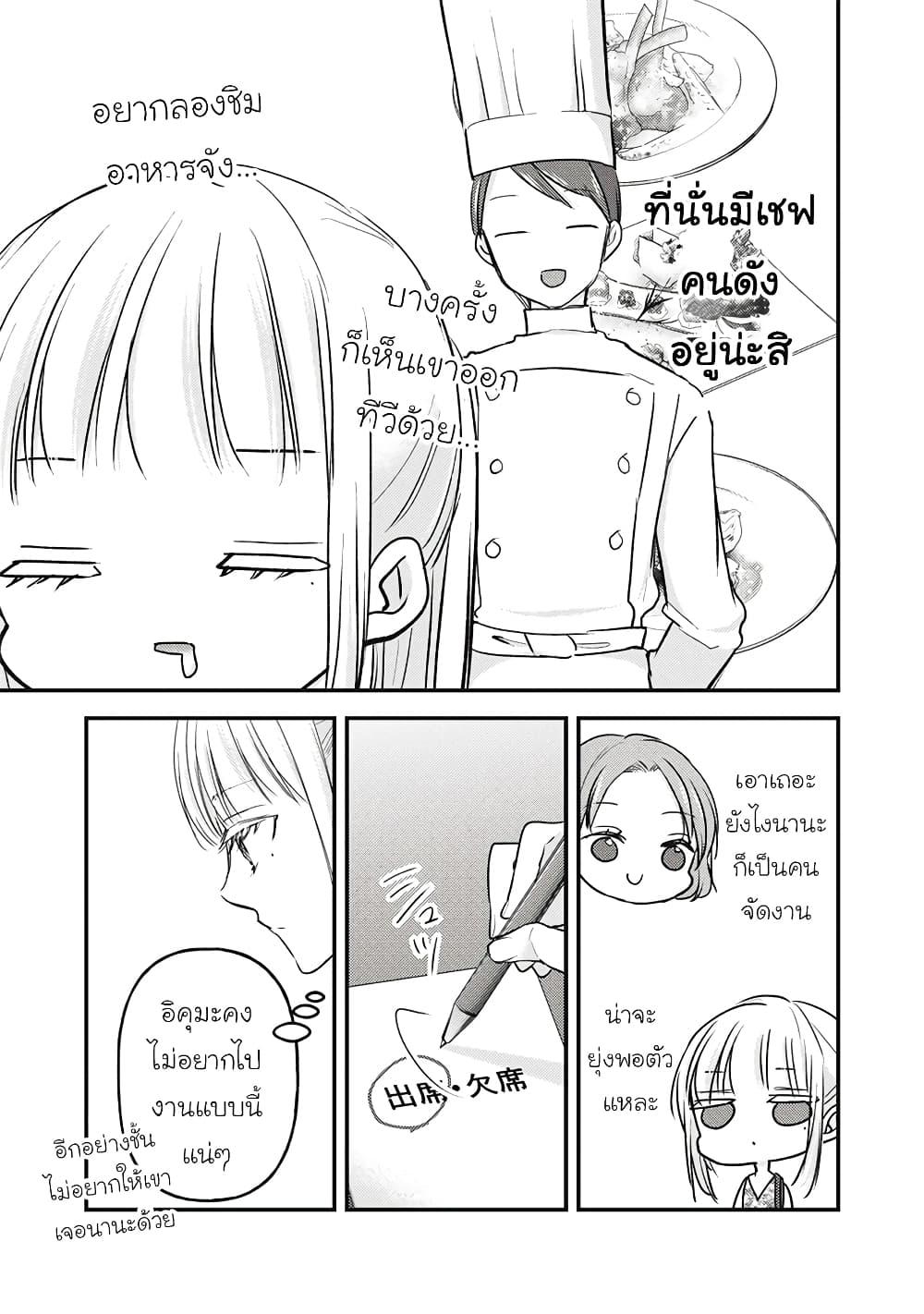Manga-lc-com อ่านมังงะ อ่านการ์ตูน ออนไลน์ ฟรี Mijuku na Futari de Gozaimasu ga ตอนที่ 1 2 3 4 5 6 7 8 9 10 11 12 13 14 ฟรี ไม่มีโฆษณา Manga-lc - อ่าน มังงะ อ่าน การ์ตูน ออนไลน์ อ่านมังงะ ฟรี