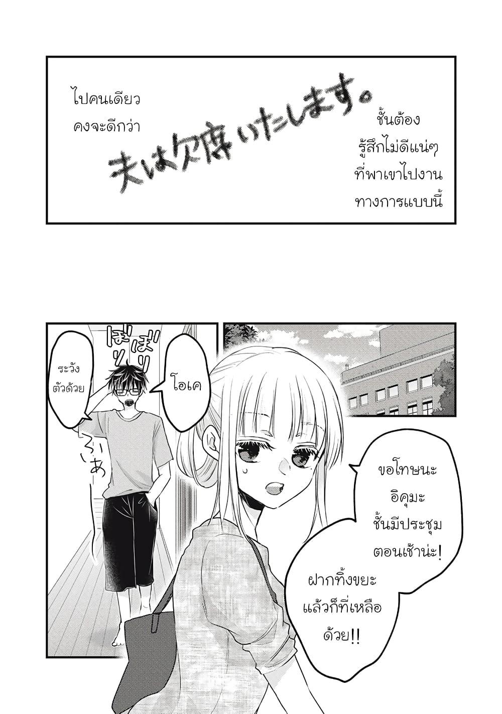 Manga-lc-com อ่านมังงะ อ่านการ์ตูน ออนไลน์ ฟรี Mijuku na Futari de Gozaimasu ga ตอนที่ 1 2 3 4 5 6 7 8 9 10 11 12 13 14 ฟรี ไม่มีโฆษณา Manga-lc - อ่าน มังงะ อ่าน การ์ตูน ออนไลน์ อ่านมังงะ ฟรี