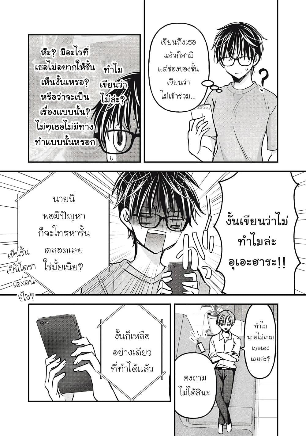 Manga-lc-com อ่านมังงะ อ่านการ์ตูน ออนไลน์ ฟรี Mijuku na Futari de Gozaimasu ga ตอนที่ 1 2 3 4 5 6 7 8 9 10 11 12 13 14 ฟรี ไม่มีโฆษณา Manga-lc - อ่าน มังงะ อ่าน การ์ตูน ออนไลน์ อ่านมังงะ ฟรี