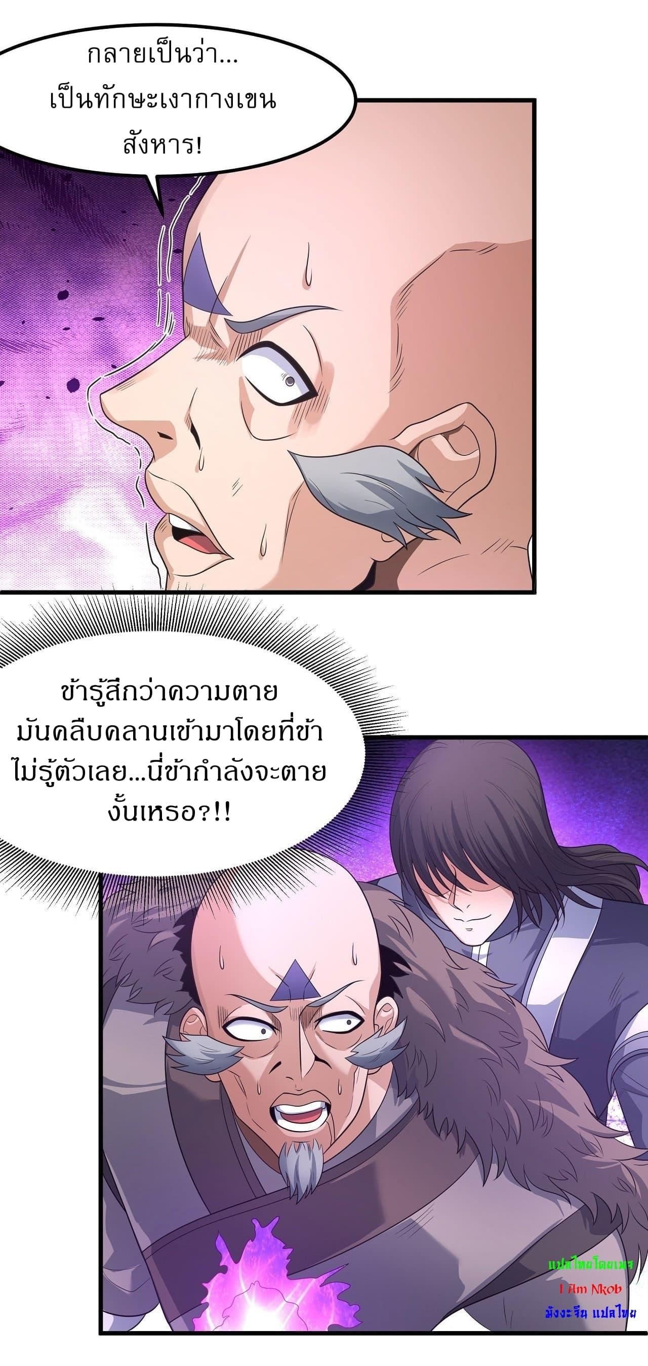 Manga-lc-com อ่านมังงะ อ่านการ์ตูน ออนไลน์ ฟรี God of Martial Arts ตอนที่ 1 2 3 4 5 6 7 8 9 10 11 12 13 14 ฟรี ไม่มีโฆษณา Manga-lc - อ่าน มังงะ อ่าน การ์ตูน ออนไลน์ อ่านมังงะ ฟรี