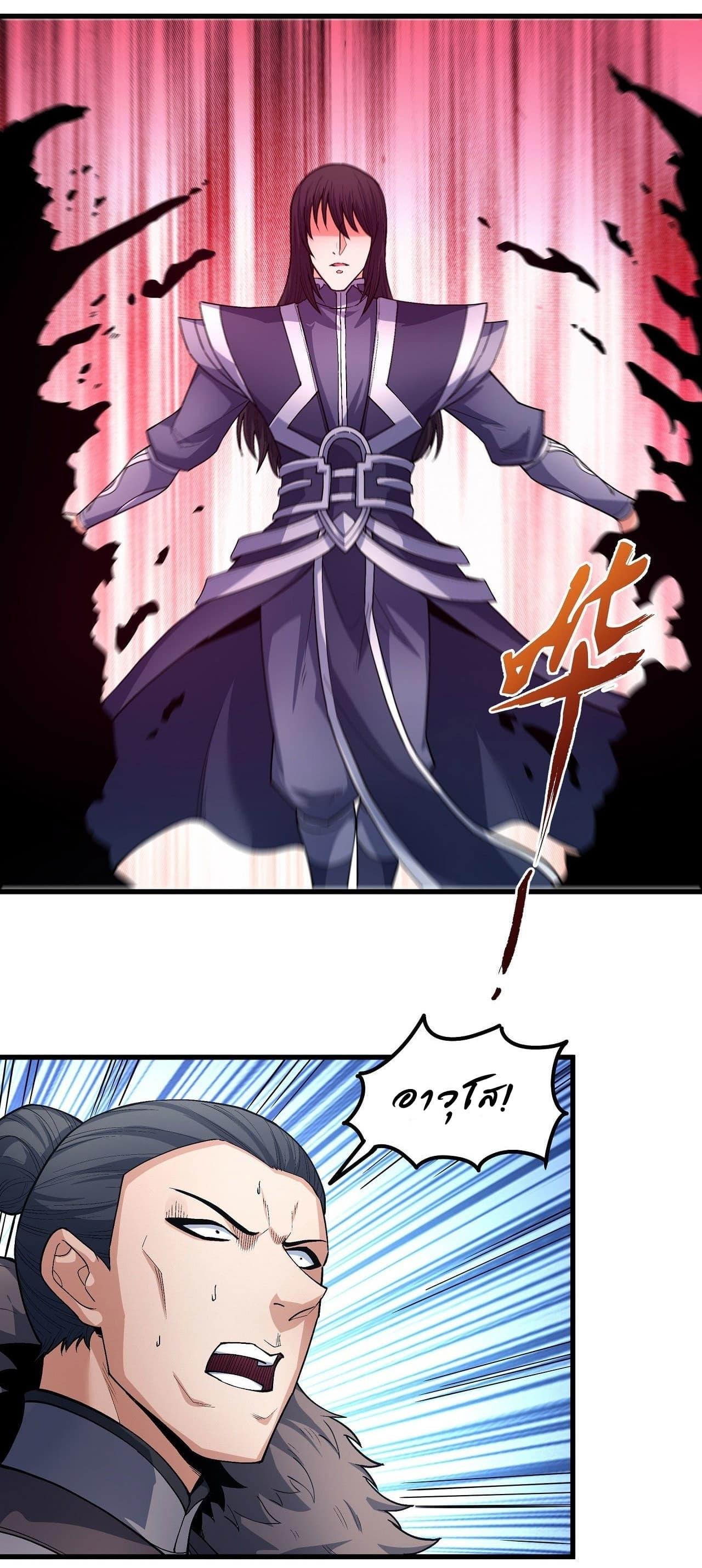 Manga-lc-com อ่านมังงะ อ่านการ์ตูน ออนไลน์ ฟรี God of Martial Arts ตอนที่ 1 2 3 4 5 6 7 8 9 10 11 12 13 14 ฟรี ไม่มีโฆษณา Manga-lc - อ่าน มังงะ อ่าน การ์ตูน ออนไลน์ อ่านมังงะ ฟรี