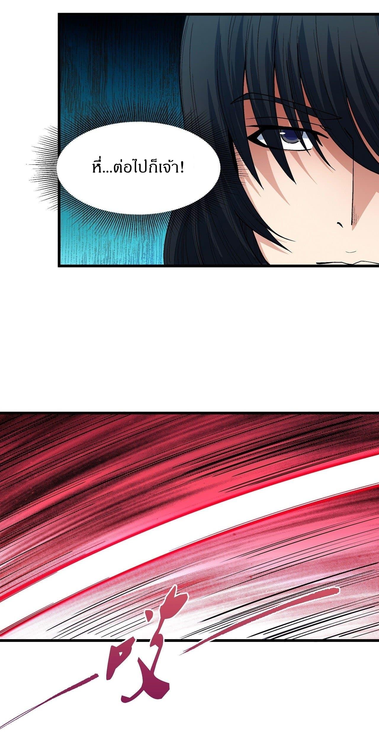 Manga-lc-com อ่านมังงะ อ่านการ์ตูน ออนไลน์ ฟรี God of Martial Arts ตอนที่ 1 2 3 4 5 6 7 8 9 10 11 12 13 14 ฟรี ไม่มีโฆษณา Manga-lc - อ่าน มังงะ อ่าน การ์ตูน ออนไลน์ อ่านมังงะ ฟรี