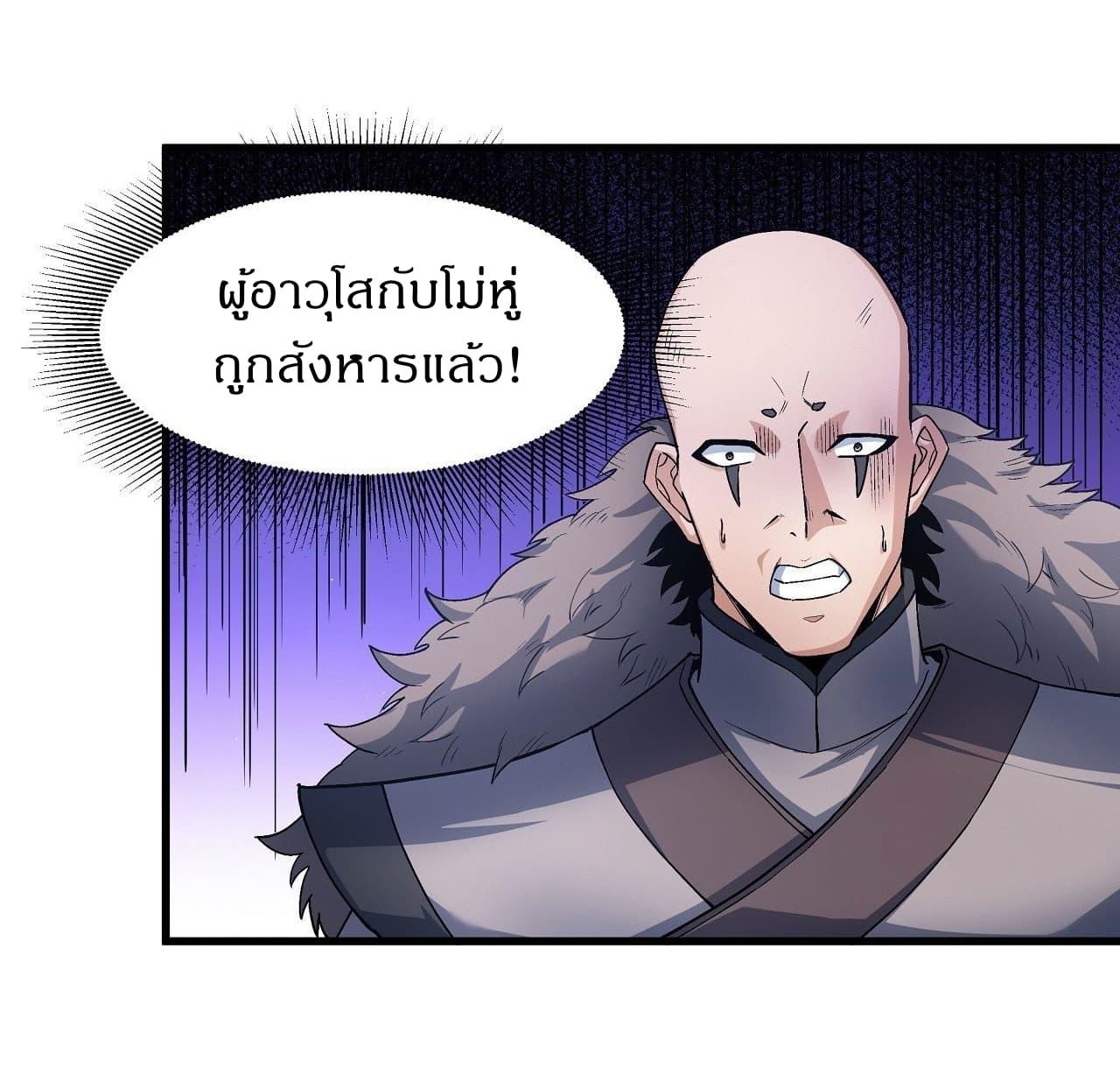 Manga-lc-com อ่านมังงะ อ่านการ์ตูน ออนไลน์ ฟรี God of Martial Arts ตอนที่ 1 2 3 4 5 6 7 8 9 10 11 12 13 14 ฟรี ไม่มีโฆษณา Manga-lc - อ่าน มังงะ อ่าน การ์ตูน ออนไลน์ อ่านมังงะ ฟรี