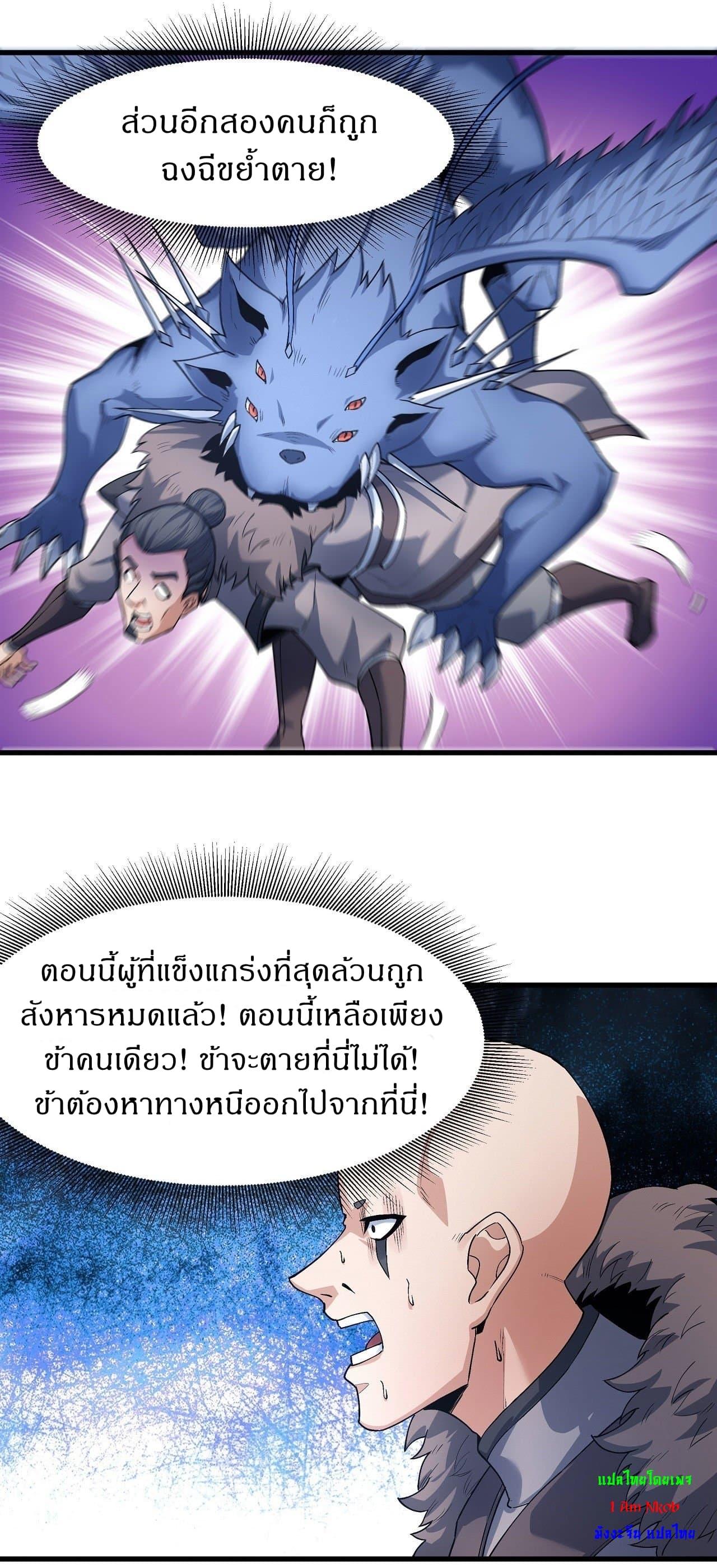 Manga-lc-com อ่านมังงะ อ่านการ์ตูน ออนไลน์ ฟรี God of Martial Arts ตอนที่ 1 2 3 4 5 6 7 8 9 10 11 12 13 14 ฟรี ไม่มีโฆษณา Manga-lc - อ่าน มังงะ อ่าน การ์ตูน ออนไลน์ อ่านมังงะ ฟรี