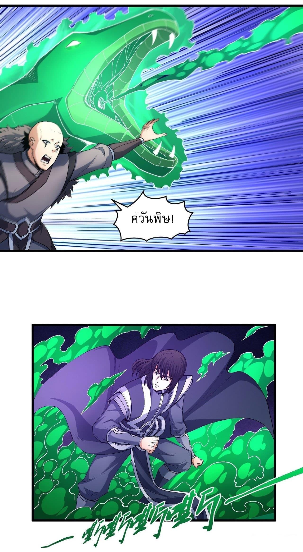 Manga-lc-com อ่านมังงะ อ่านการ์ตูน ออนไลน์ ฟรี God of Martial Arts ตอนที่ 1 2 3 4 5 6 7 8 9 10 11 12 13 14 ฟรี ไม่มีโฆษณา Manga-lc - อ่าน มังงะ อ่าน การ์ตูน ออนไลน์ อ่านมังงะ ฟรี