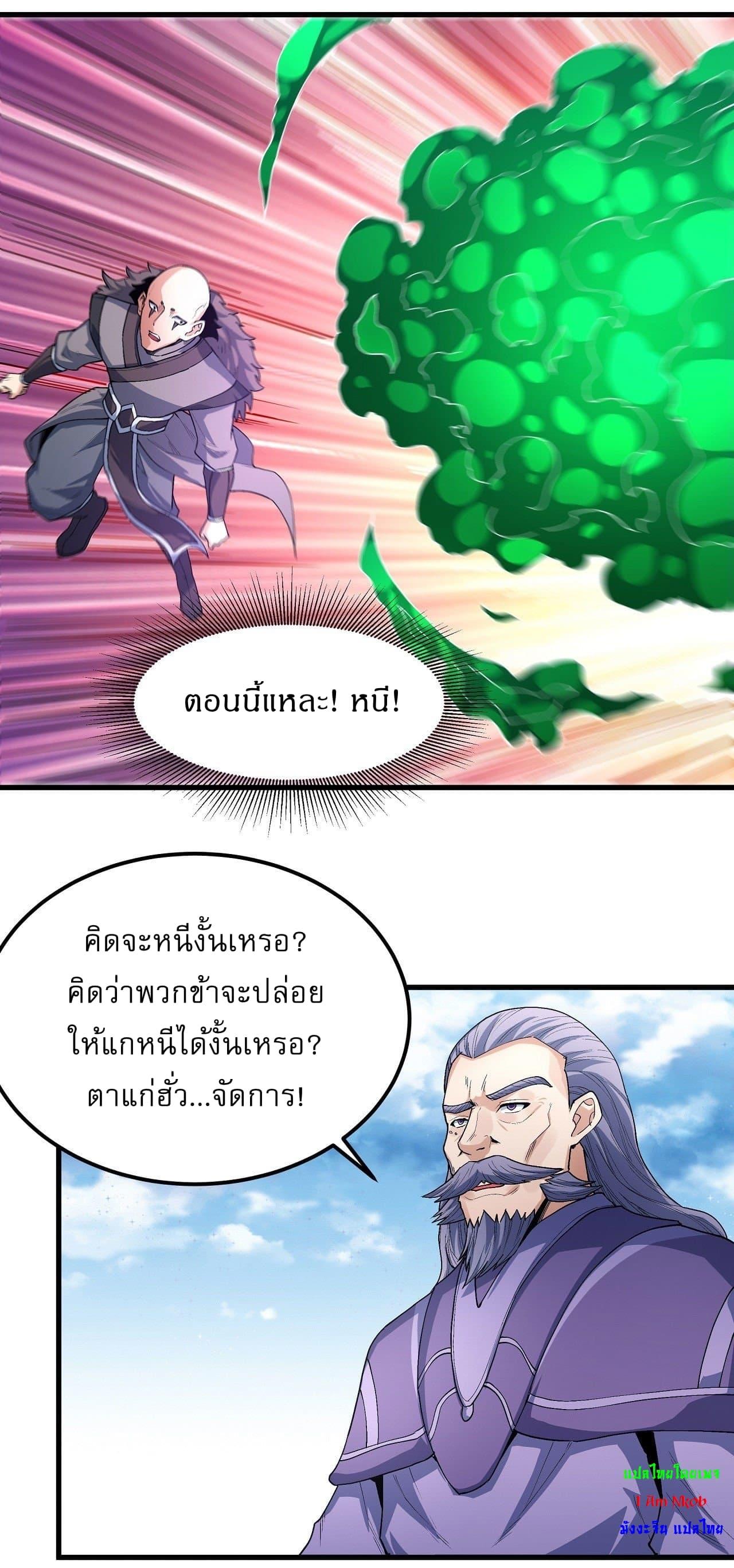 Manga-lc-com อ่านมังงะ อ่านการ์ตูน ออนไลน์ ฟรี God of Martial Arts ตอนที่ 1 2 3 4 5 6 7 8 9 10 11 12 13 14 ฟรี ไม่มีโฆษณา Manga-lc - อ่าน มังงะ อ่าน การ์ตูน ออนไลน์ อ่านมังงะ ฟรี