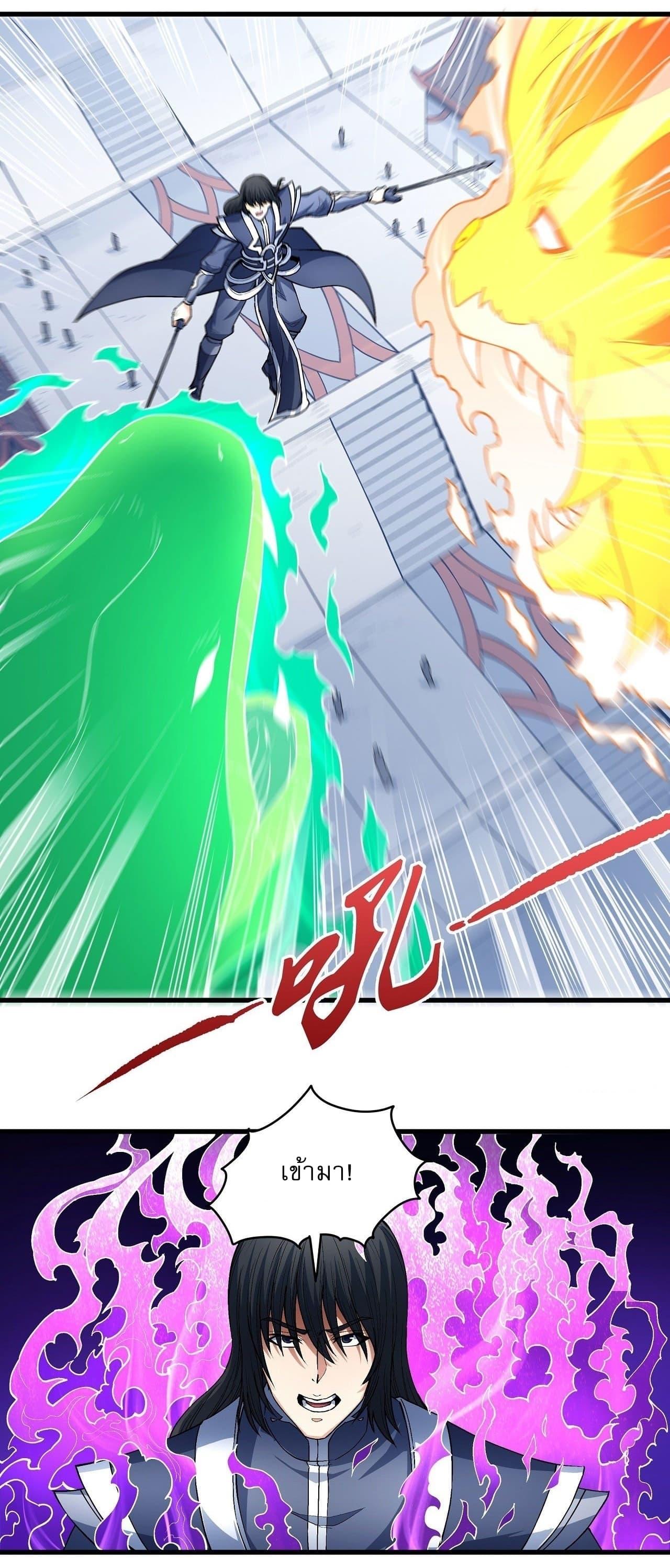 Manga-lc-com อ่านมังงะ อ่านการ์ตูน ออนไลน์ ฟรี God of Martial Arts ตอนที่ 1 2 3 4 5 6 7 8 9 10 11 12 13 14 ฟรี ไม่มีโฆษณา Manga-lc - อ่าน มังงะ อ่าน การ์ตูน ออนไลน์ อ่านมังงะ ฟรี