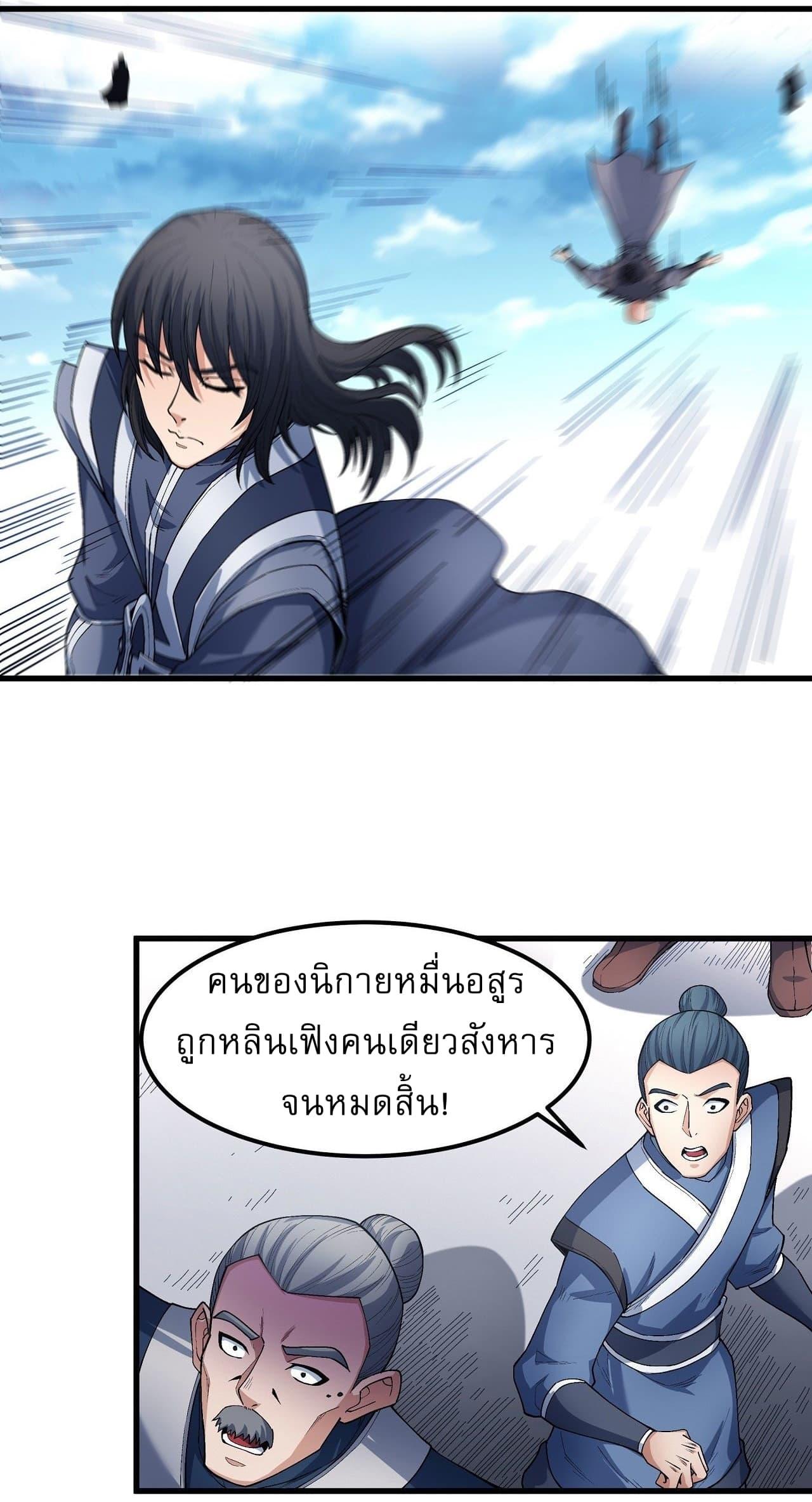 Manga-lc-com อ่านมังงะ อ่านการ์ตูน ออนไลน์ ฟรี God of Martial Arts ตอนที่ 1 2 3 4 5 6 7 8 9 10 11 12 13 14 ฟรี ไม่มีโฆษณา Manga-lc - อ่าน มังงะ อ่าน การ์ตูน ออนไลน์ อ่านมังงะ ฟรี