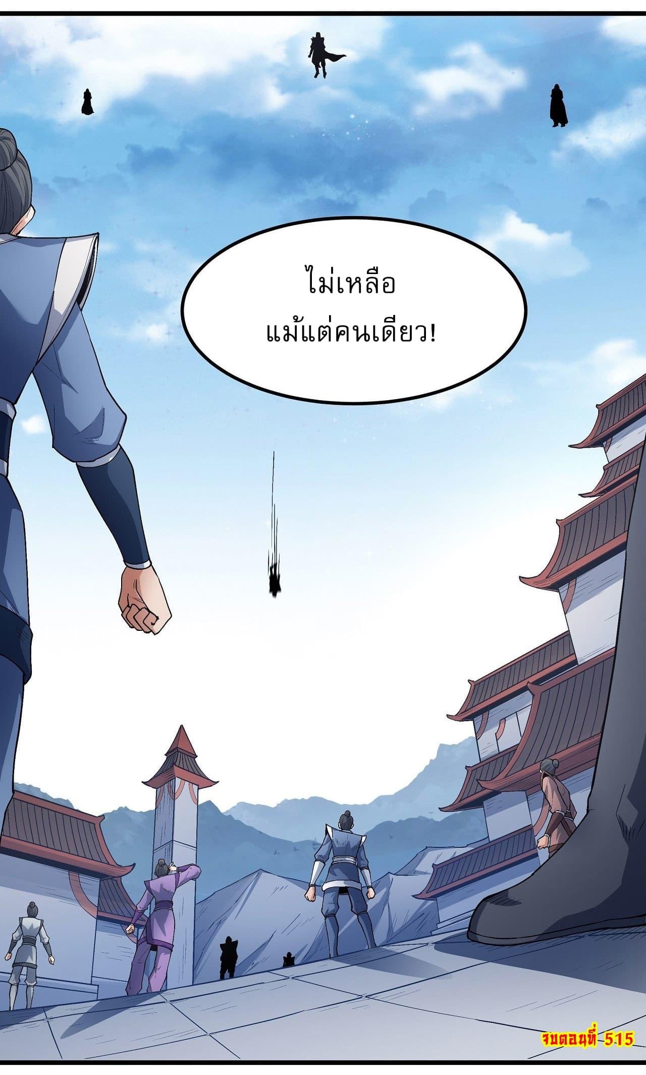 Manga-lc-com อ่านมังงะ อ่านการ์ตูน ออนไลน์ ฟรี God of Martial Arts ตอนที่ 1 2 3 4 5 6 7 8 9 10 11 12 13 14 ฟรี ไม่มีโฆษณา Manga-lc - อ่าน มังงะ อ่าน การ์ตูน ออนไลน์ อ่านมังงะ ฟรี