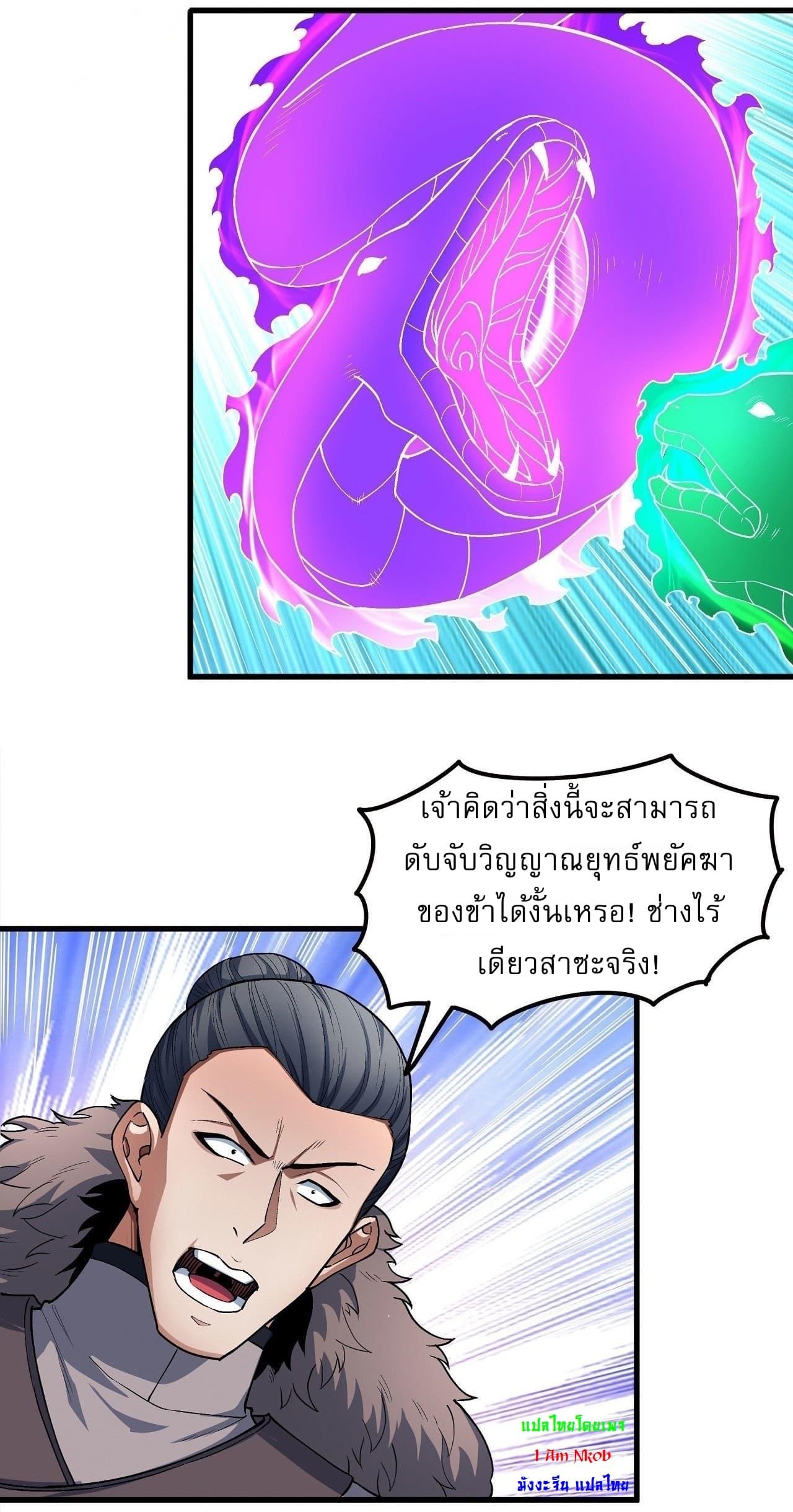 Manga-lc-com อ่านมังงะ อ่านการ์ตูน ออนไลน์ ฟรี God of Martial Arts ตอนที่ 1 2 3 4 5 6 7 8 9 10 11 12 13 14 ฟรี ไม่มีโฆษณา Manga-lc - อ่าน มังงะ อ่าน การ์ตูน ออนไลน์ อ่านมังงะ ฟรี
