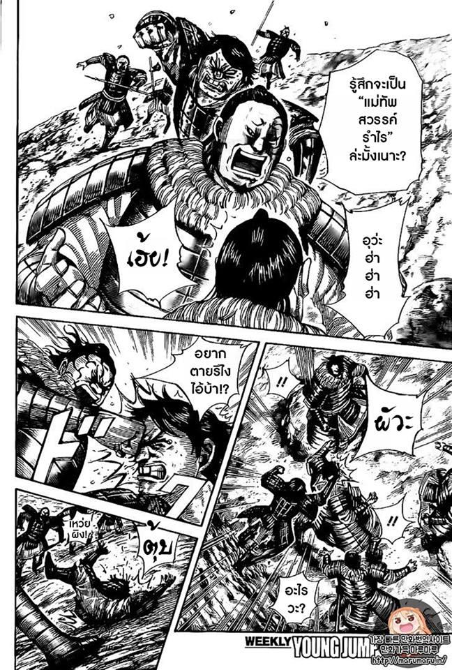 Manga-lc-com อ่านมังงะ อ่านการ์ตูน ออนไลน์ ฟรี Kingdom ตอนที่ 1 2 3 4 5 6 7 8 9 10 11 12 13 14 ฟรี ไม่มีโฆษณา Manga-lc - อ่าน มังงะ อ่าน การ์ตูน ออนไลน์ อ่านมังงะ ฟรี