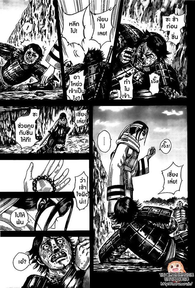 Manga-lc-com อ่านมังงะ อ่านการ์ตูน ออนไลน์ ฟรี Kingdom ตอนที่ 1 2 3 4 5 6 7 8 9 10 11 12 13 14 ฟรี ไม่มีโฆษณา Manga-lc - อ่าน มังงะ อ่าน การ์ตูน ออนไลน์ อ่านมังงะ ฟรี