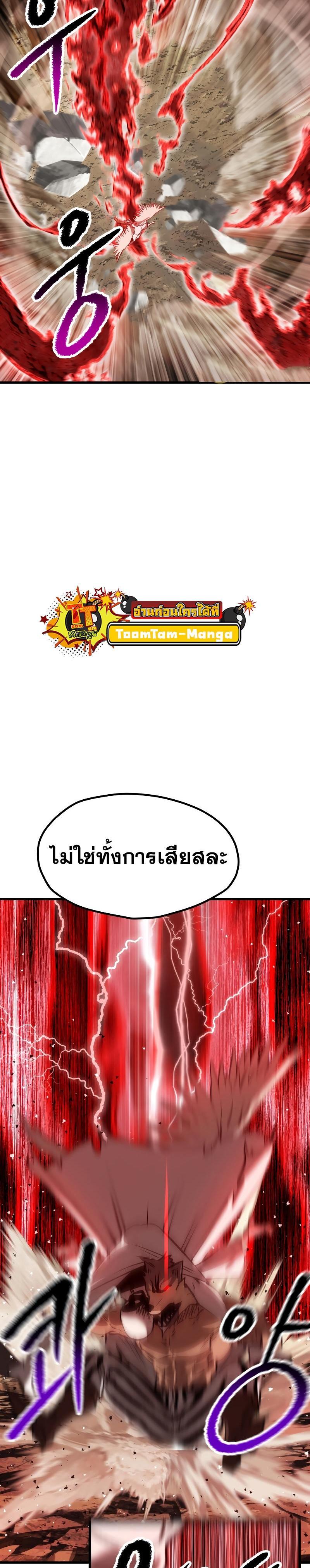 Manga-lc-com อ่านมังงะ อ่านการ์ตูน ออนไลน์ ฟรี Survival Of Blade King ตอนที่ 1 2 3 4 5 6 7 8 9 10 11 12 13 14 ฟรี ไม่มีโฆษณา Manga-lc - อ่าน มังงะ อ่าน การ์ตูน ออนไลน์ อ่านมังงะ ฟรี