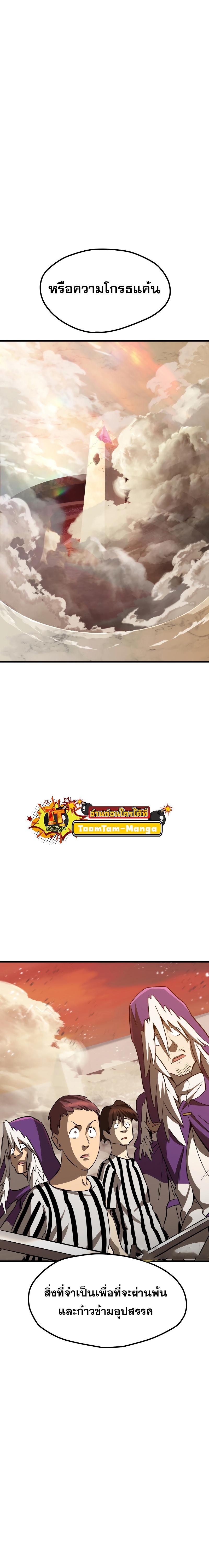 Manga-lc-com อ่านมังงะ อ่านการ์ตูน ออนไลน์ ฟรี Survival Of Blade King ตอนที่ 1 2 3 4 5 6 7 8 9 10 11 12 13 14 ฟรี ไม่มีโฆษณา Manga-lc - อ่าน มังงะ อ่าน การ์ตูน ออนไลน์ อ่านมังงะ ฟรี