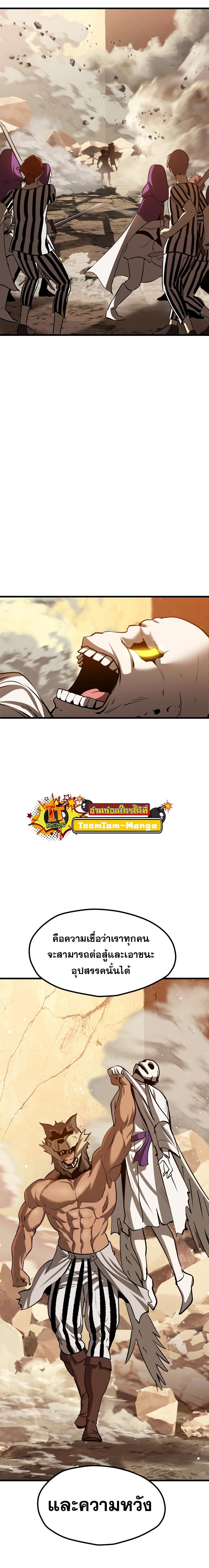 Manga-lc-com อ่านมังงะ อ่านการ์ตูน ออนไลน์ ฟรี Survival Of Blade King ตอนที่ 1 2 3 4 5 6 7 8 9 10 11 12 13 14 ฟรี ไม่มีโฆษณา Manga-lc - อ่าน มังงะ อ่าน การ์ตูน ออนไลน์ อ่านมังงะ ฟรี